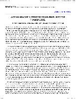 Publication cover