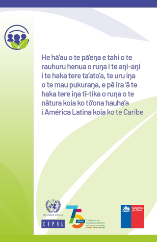 He hā'au o te pā'eŋa e tahi o te rauhuru henua o ruŋa i te aŋi-aŋi i te haka tere ta'ato'a, te uru iŋa o te mau pukuraŋa, e pē ira 'ā te haka tere iŋa tī-tika o ruŋa o te nātura koia ko tō'ona hauha'a i América Latina koia ko te Caribe