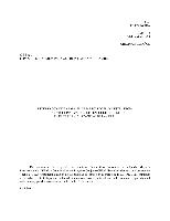 Estudio-consulta para el desarrollo de una estrategia de institucionalización del enfoque de género en el trabajo sustantivo de la CEPAL